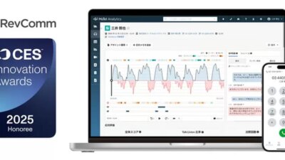 RevComm Memenangkan Penghargaan Inovasi AI di CES 2025®