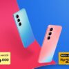 Infinix HOT 60 Pro Resmi Diluncurkan dengan Fitur Canggih dan Harga Terjangkau