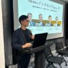 Perusahaan Jepang Bidik Pasar Indonesia di Era AI: Firma Hukum dan Startup Legal-Tech Gelar Seminar Strategi Masuk Pasar di Tokyo