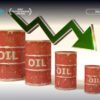 Prediksi Harga Minyak Hari Ini: WTI Berpotensi Turun ke US$84,95